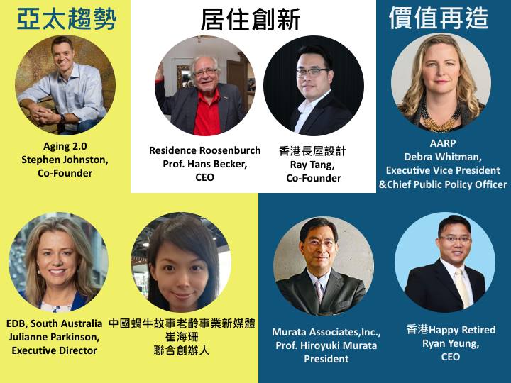 conference speaker