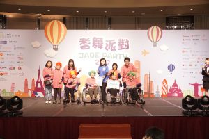 嘉頤護老中心(北角)