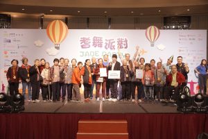 香港房屋協會「樂得耆所」居家安老計劃- 觀塘花園大廈_1