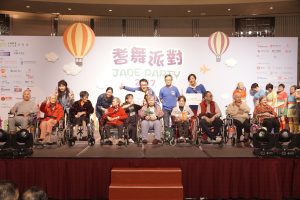 香港浸信會區樹洪伉儷康復護養院