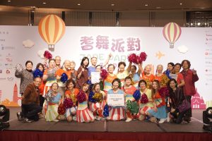 香港聖公會福利協會彩齡學院_1